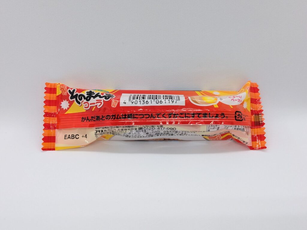 そのまんまコーラフーセンガムの裏面