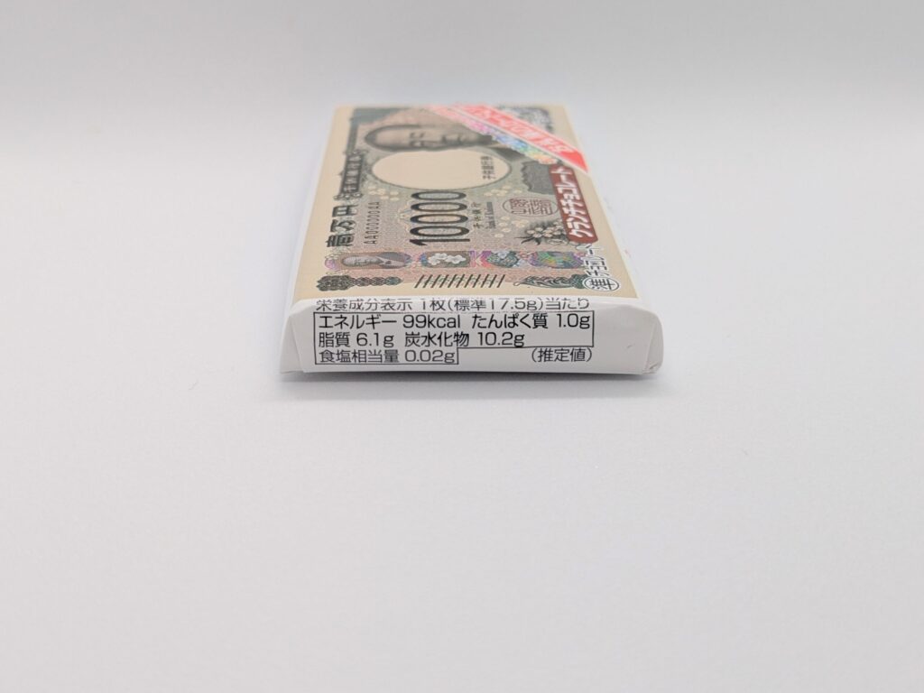 お金のチョコの側面