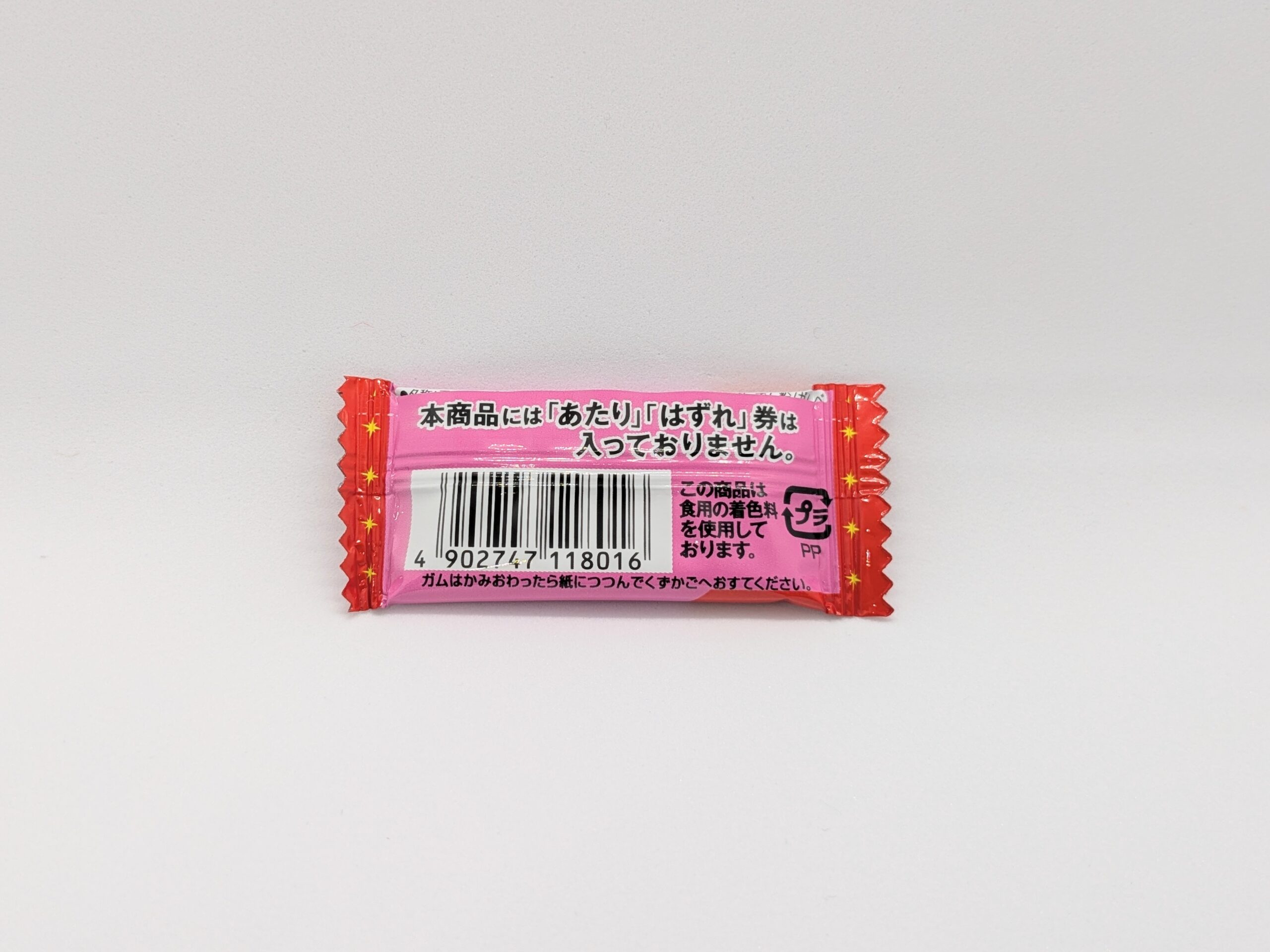 赤べーガムの裏面