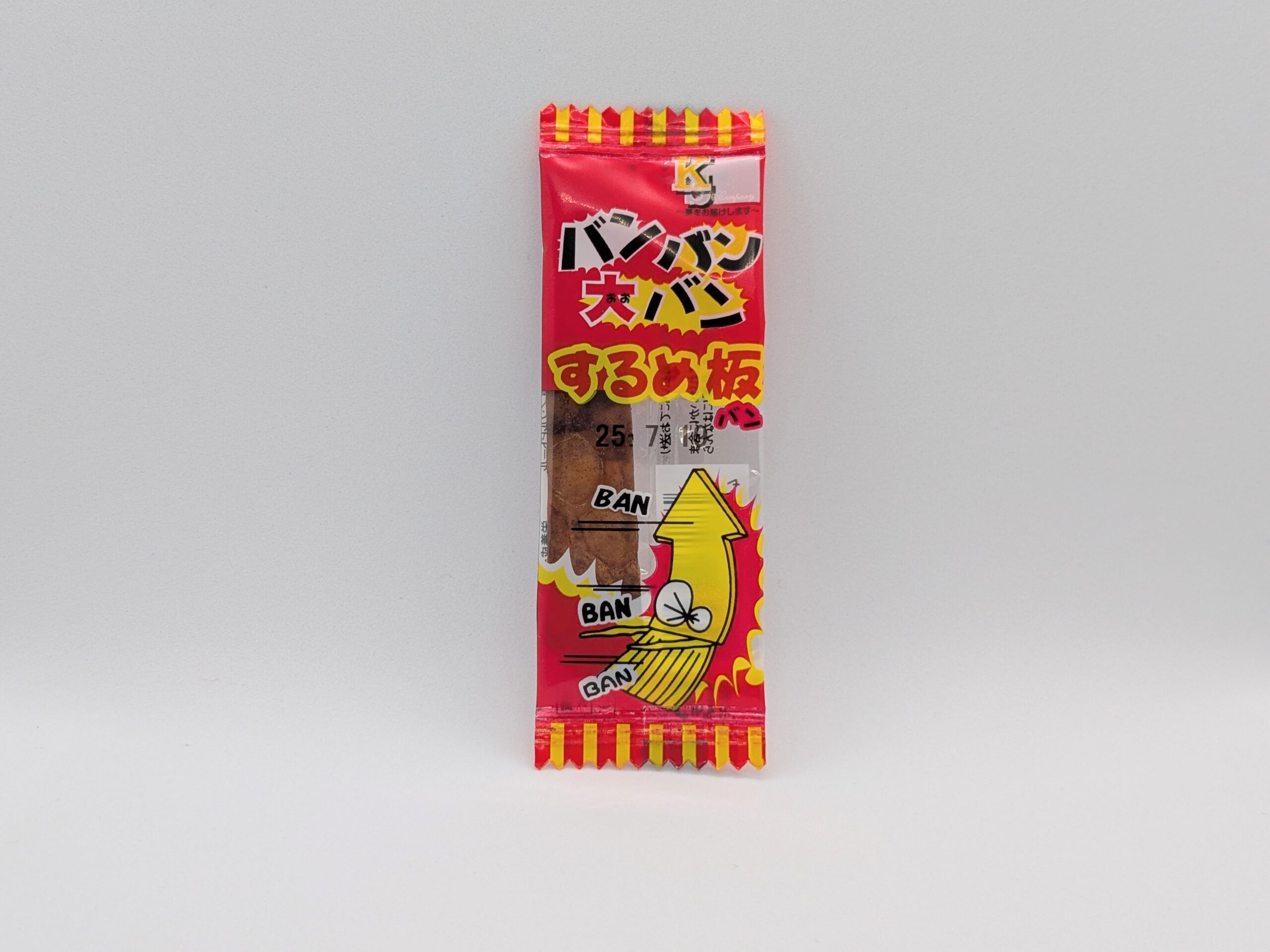 するめ板の正面