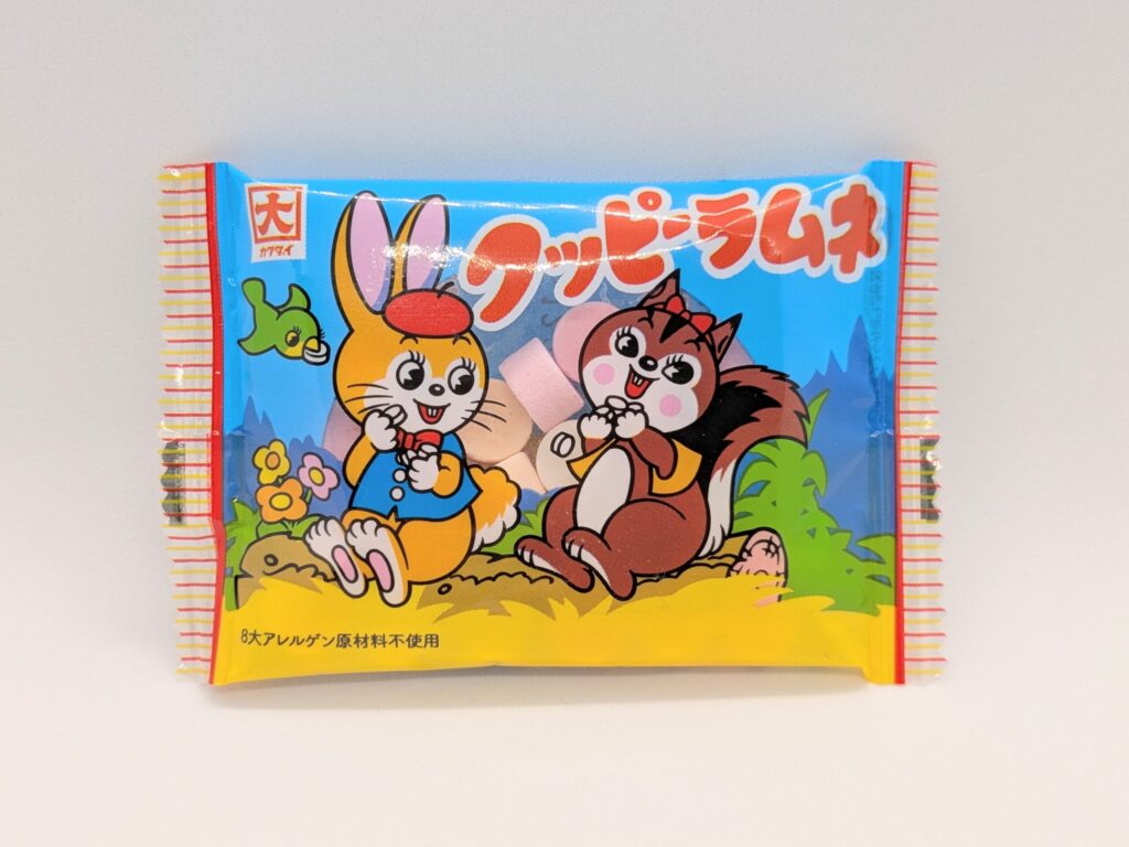 クッピーラムネの正面