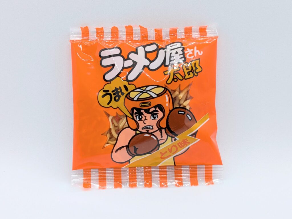 ラーメン屋さん太郎の正面
