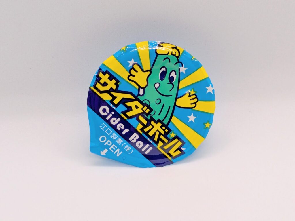 サイダーボールの正面