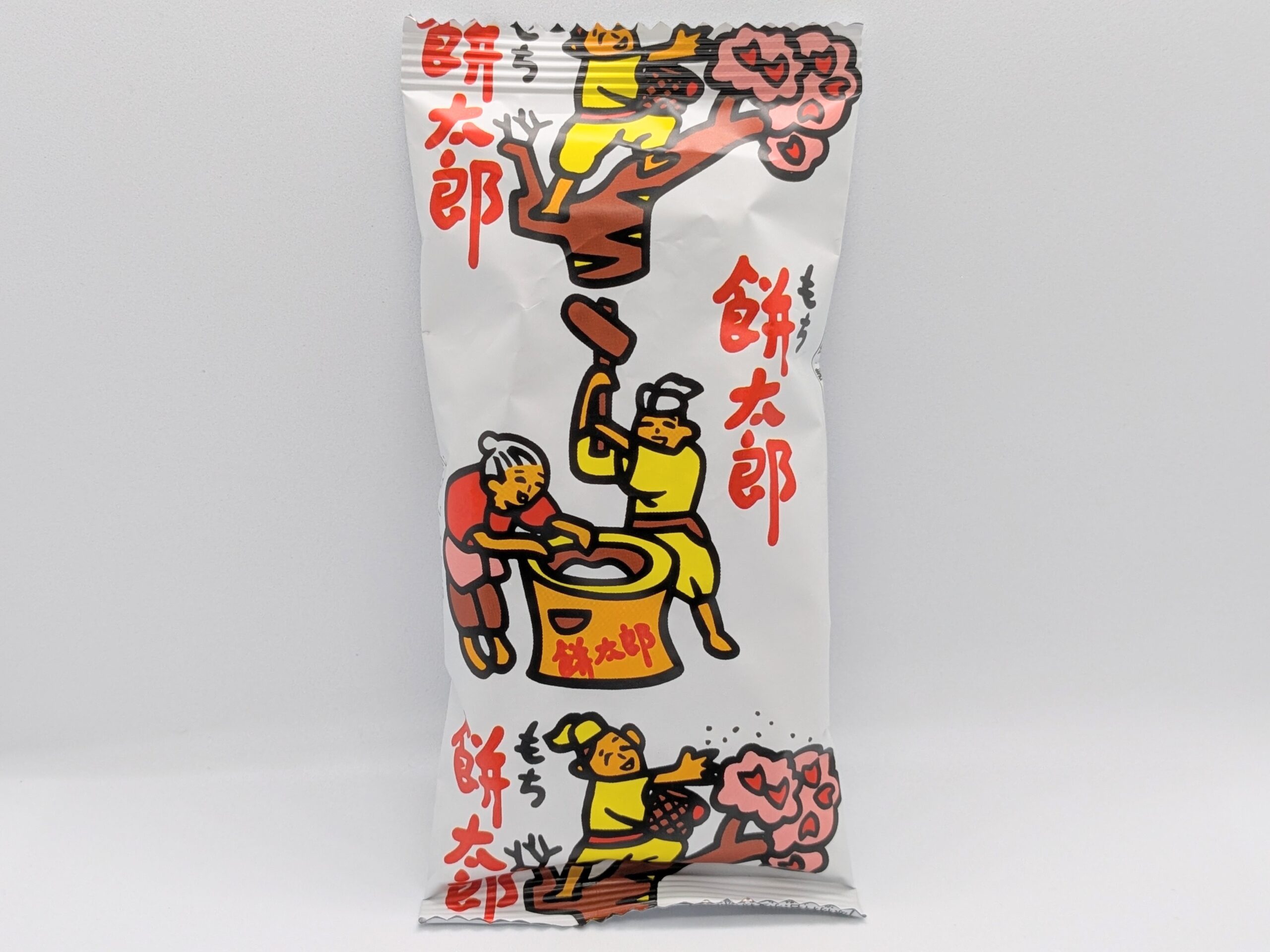 餅太郎の正面