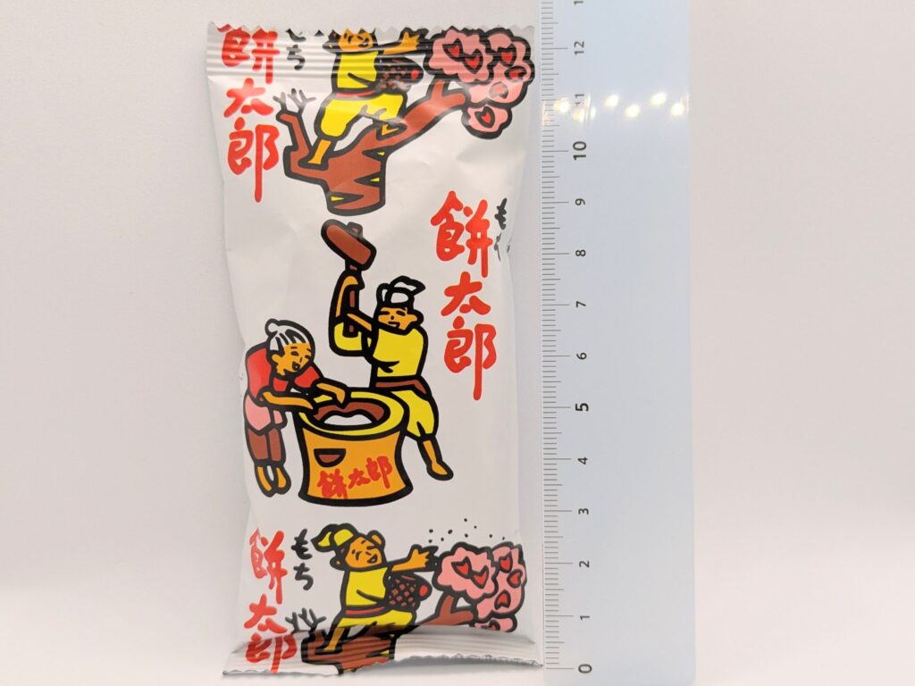 餅太郎の大きさ