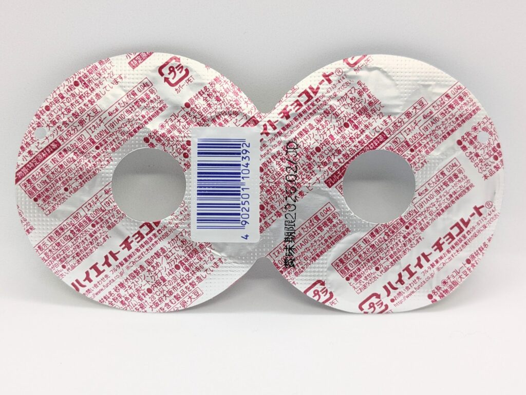 ハイエイトチョコの裏面