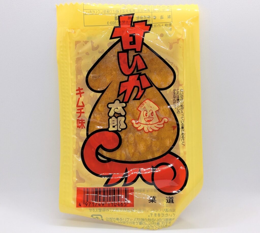 甘いか太郎の正面