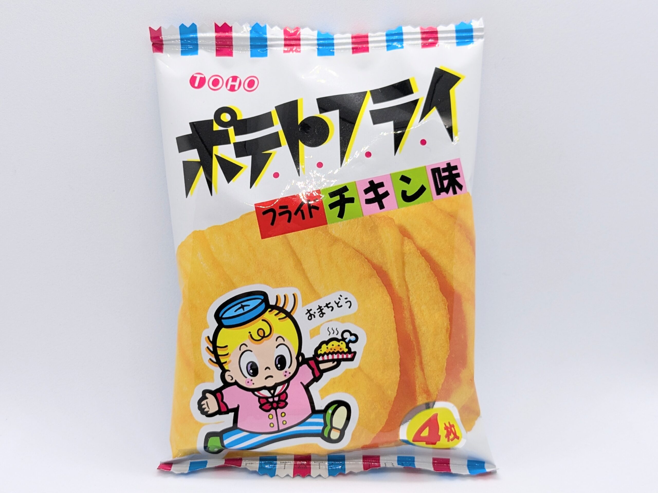 ポテトフライ(フライドチキン味)の正面