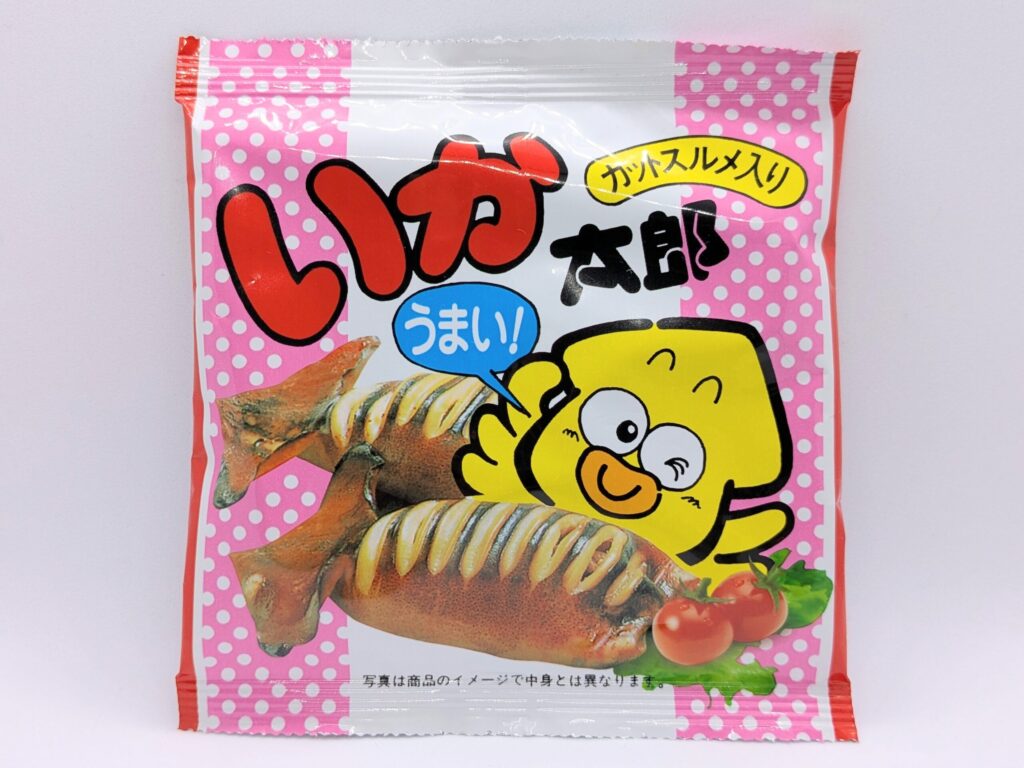 いか太郎の正面