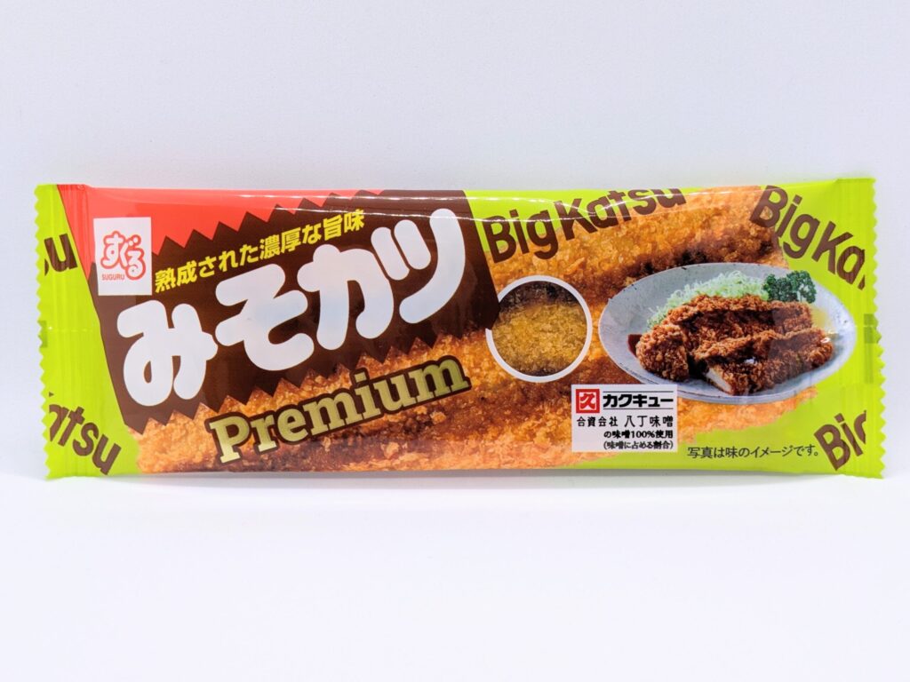みそカツプレミアムの正面