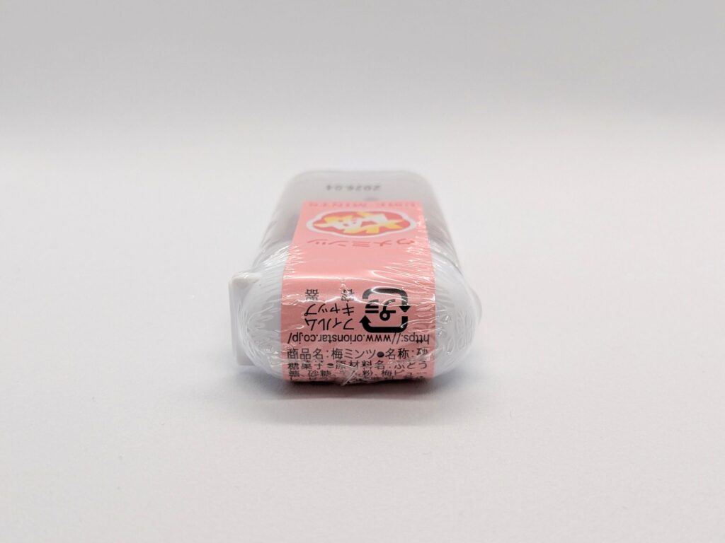 ウメミンツの上面
