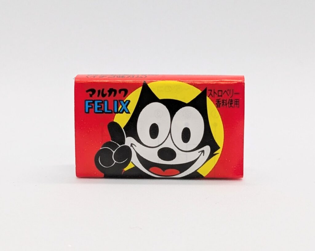 フィリックスフーセンガムの正面