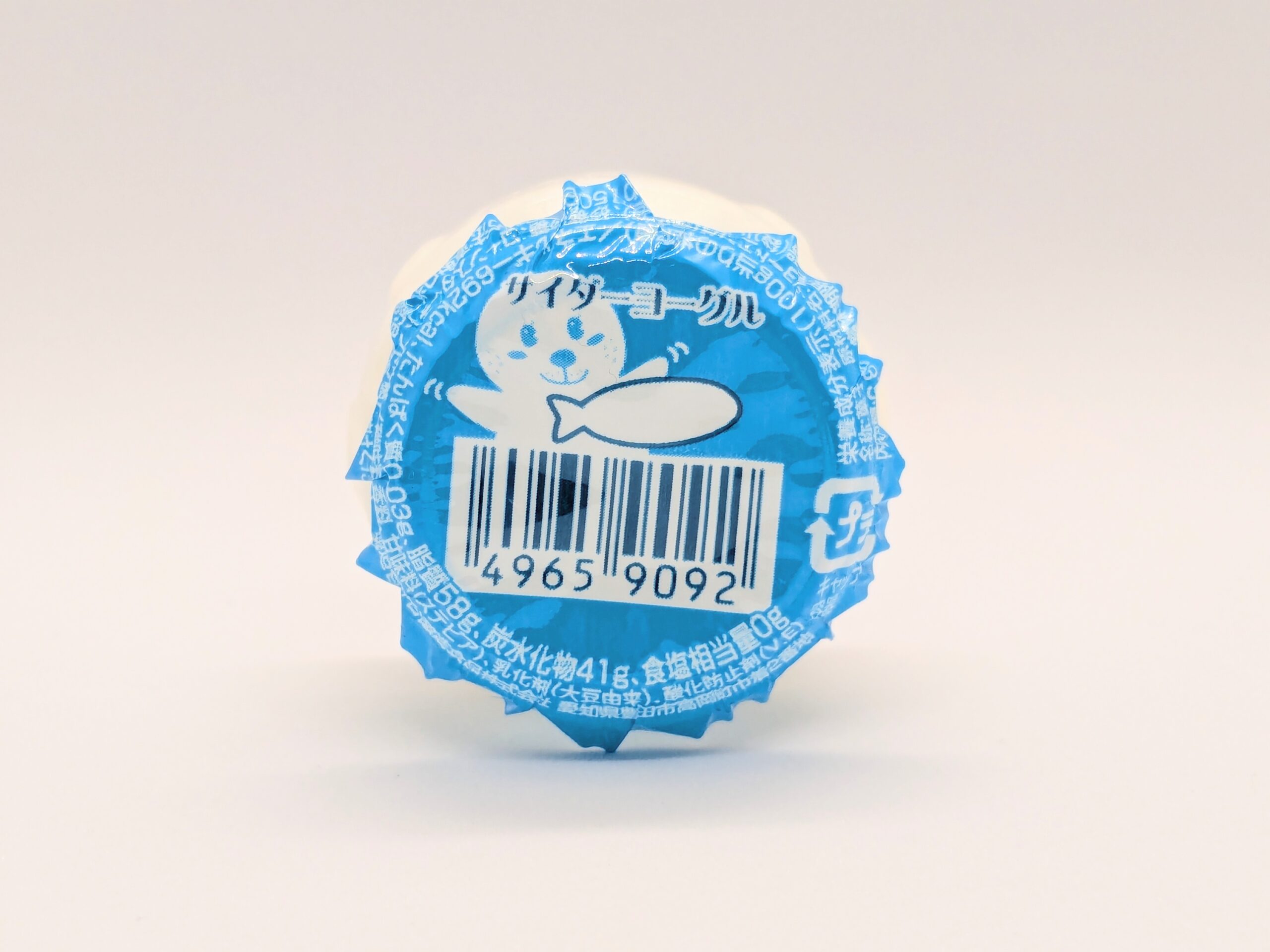 サイダーヨーグルの正面