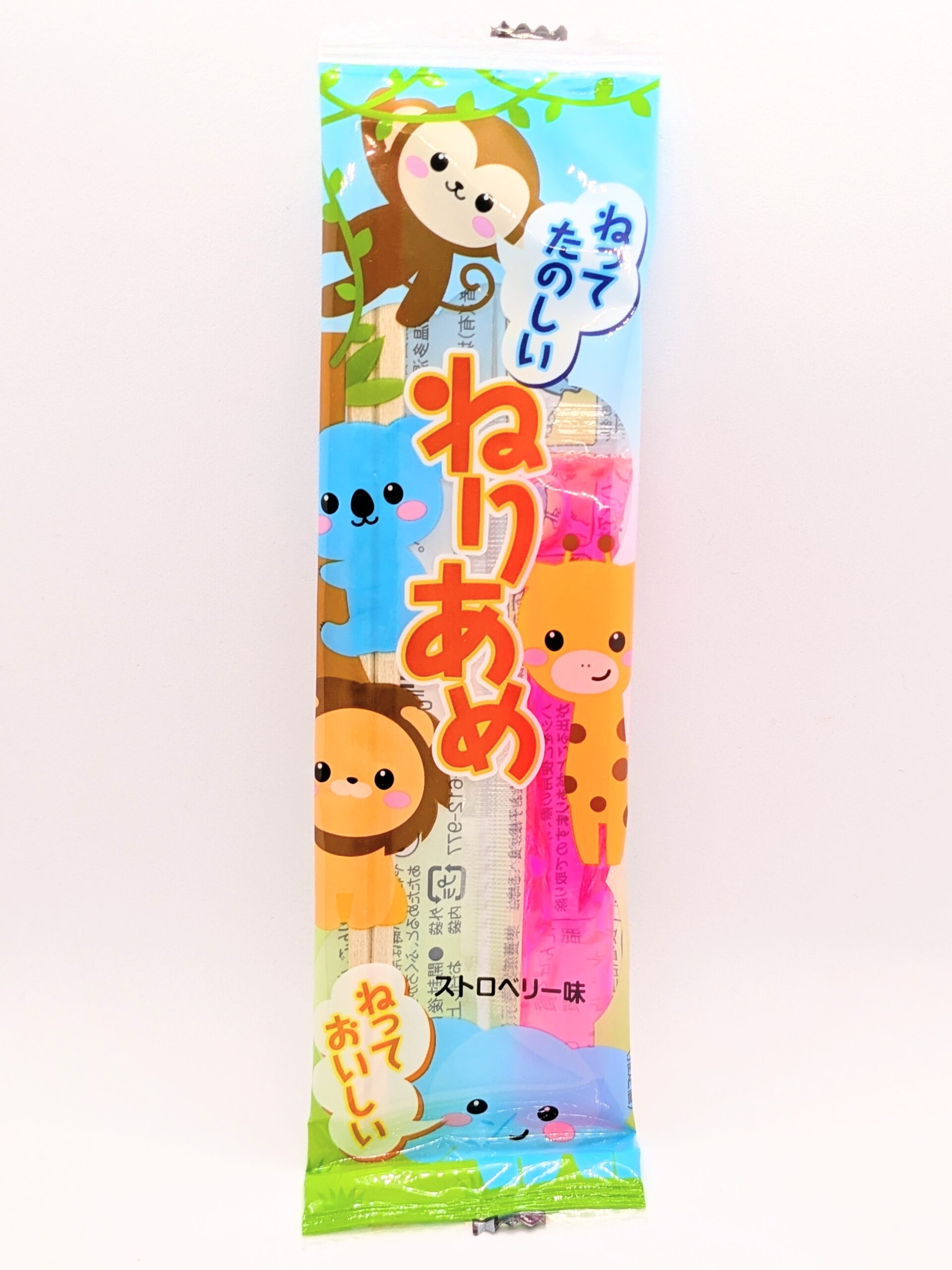 坂製菓のねりあめの正面