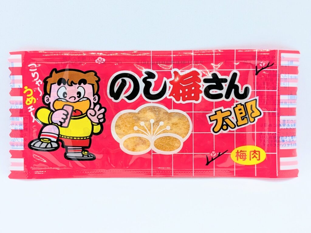 のし梅さん太郎の正面