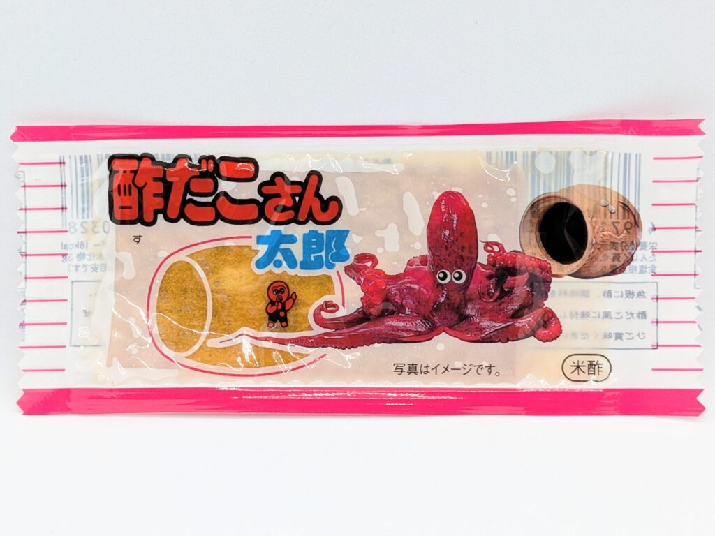 酢だこさん太郎の正面