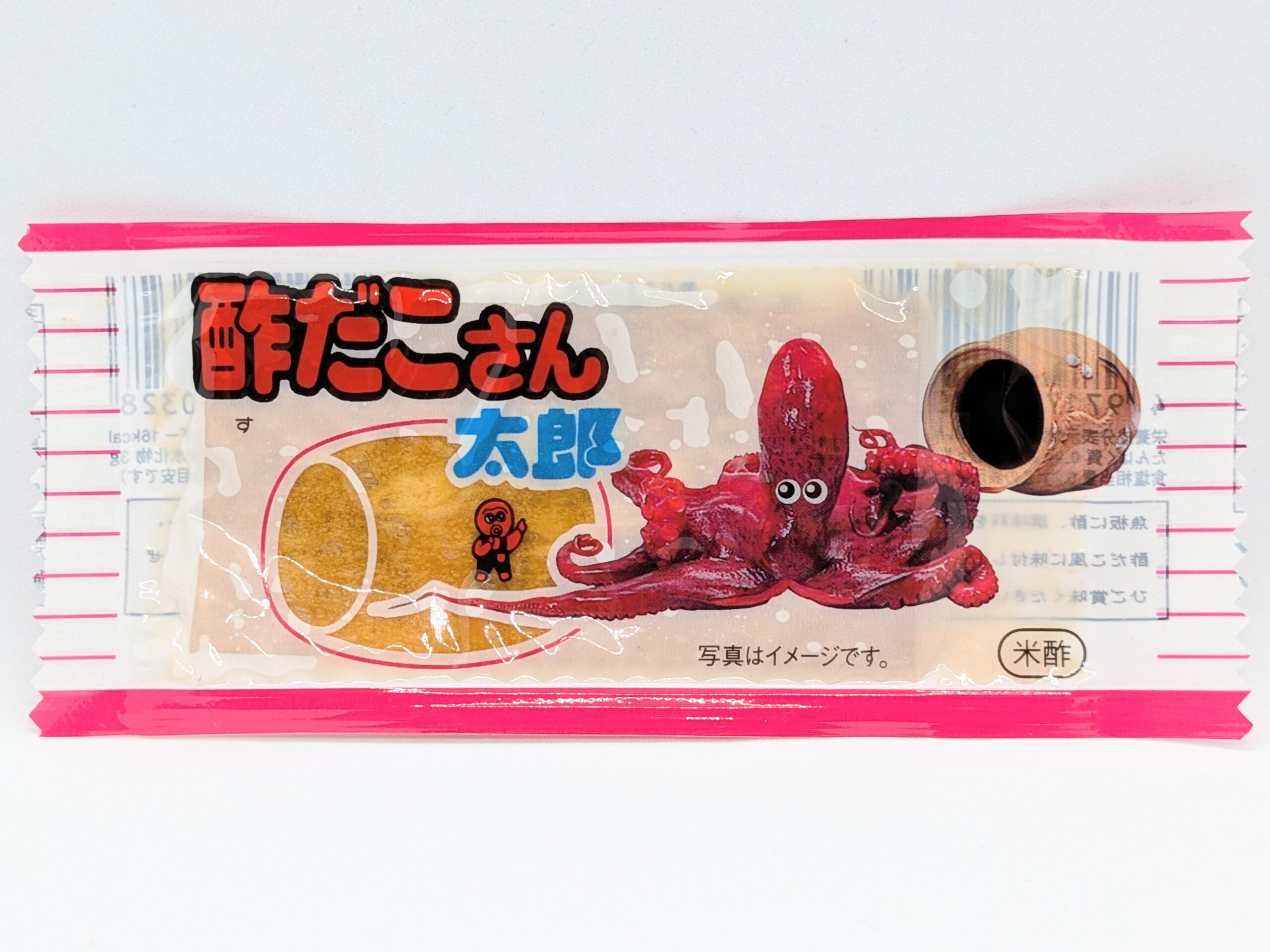 酢だこさん太郎の正面