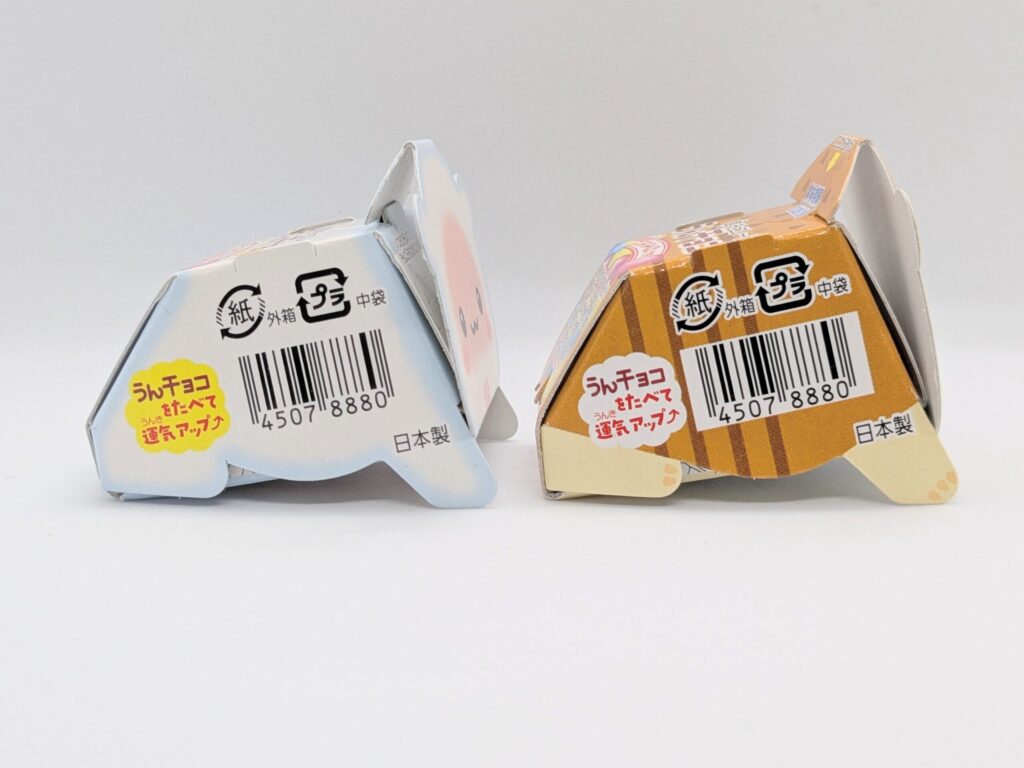 うんチョコの左側面