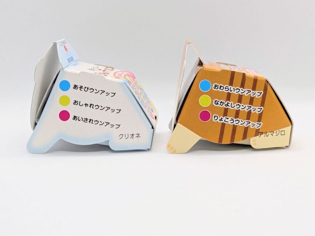 うんチョコの右側面