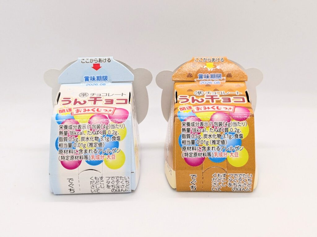 うんチョコの後ろ