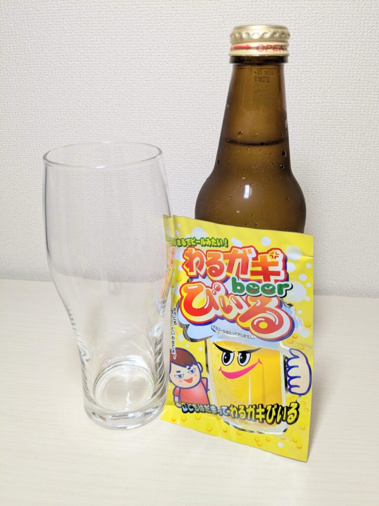 わるガキびぃるのセット