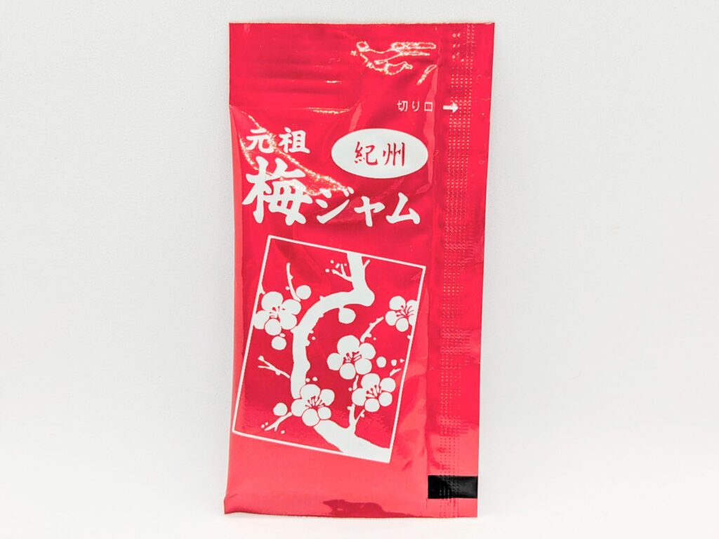 元祖梅ジャムの正面