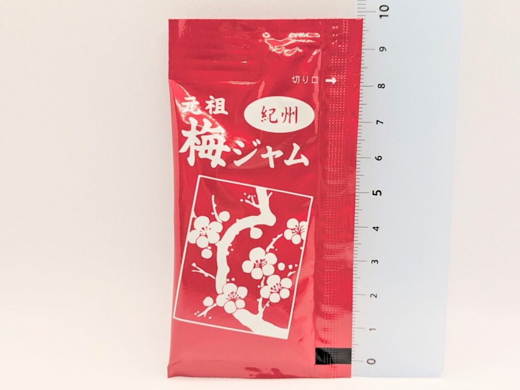 元祖梅ジャムの長さ