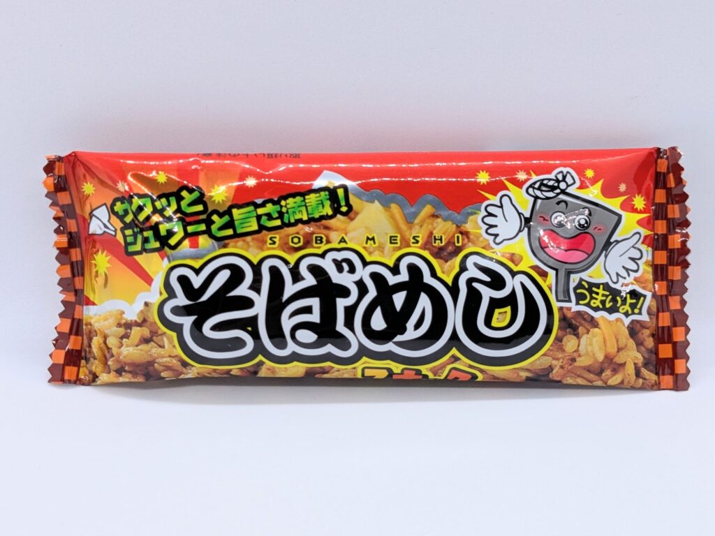そばめしスナックの正面