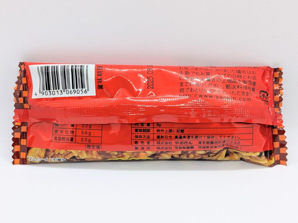 そばめしスナックの裏面