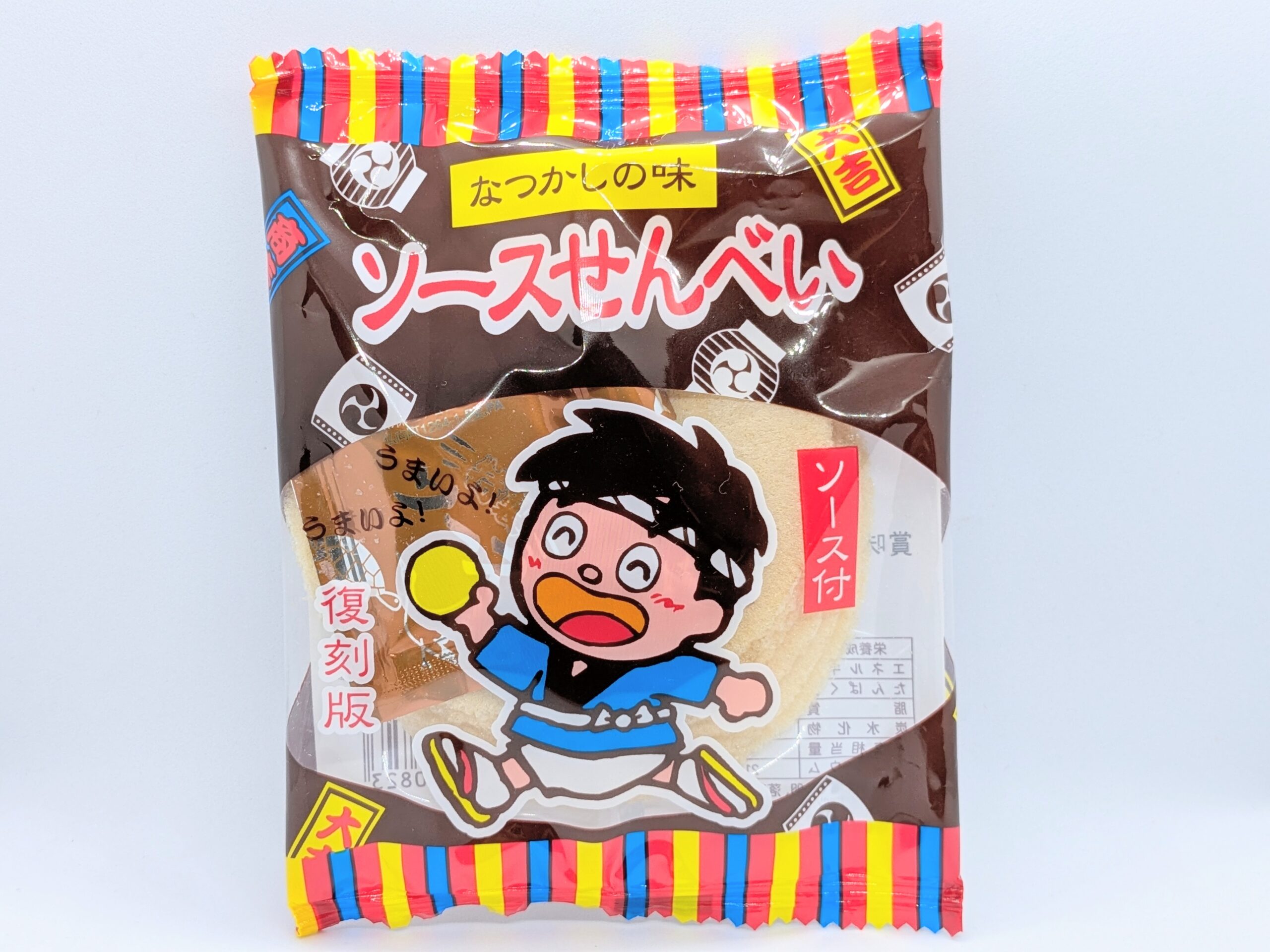 復刻ソースせんべいの正面