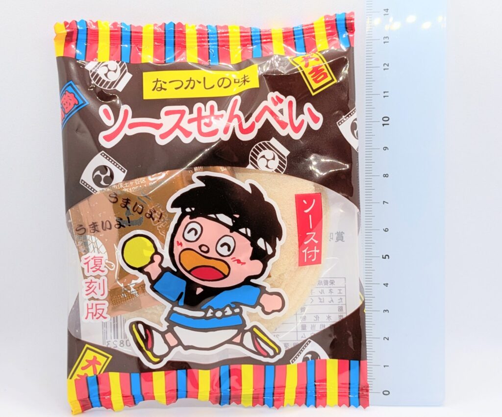 復刻ソースせんべいの長さ