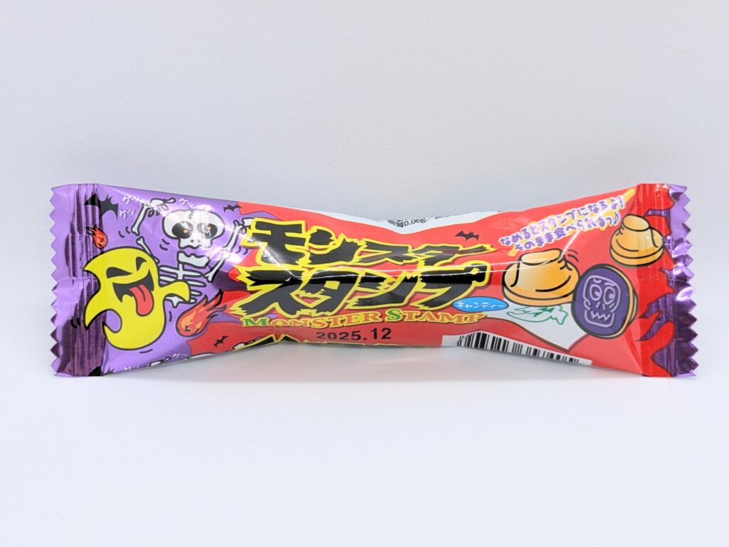モンスタースタンプの正面