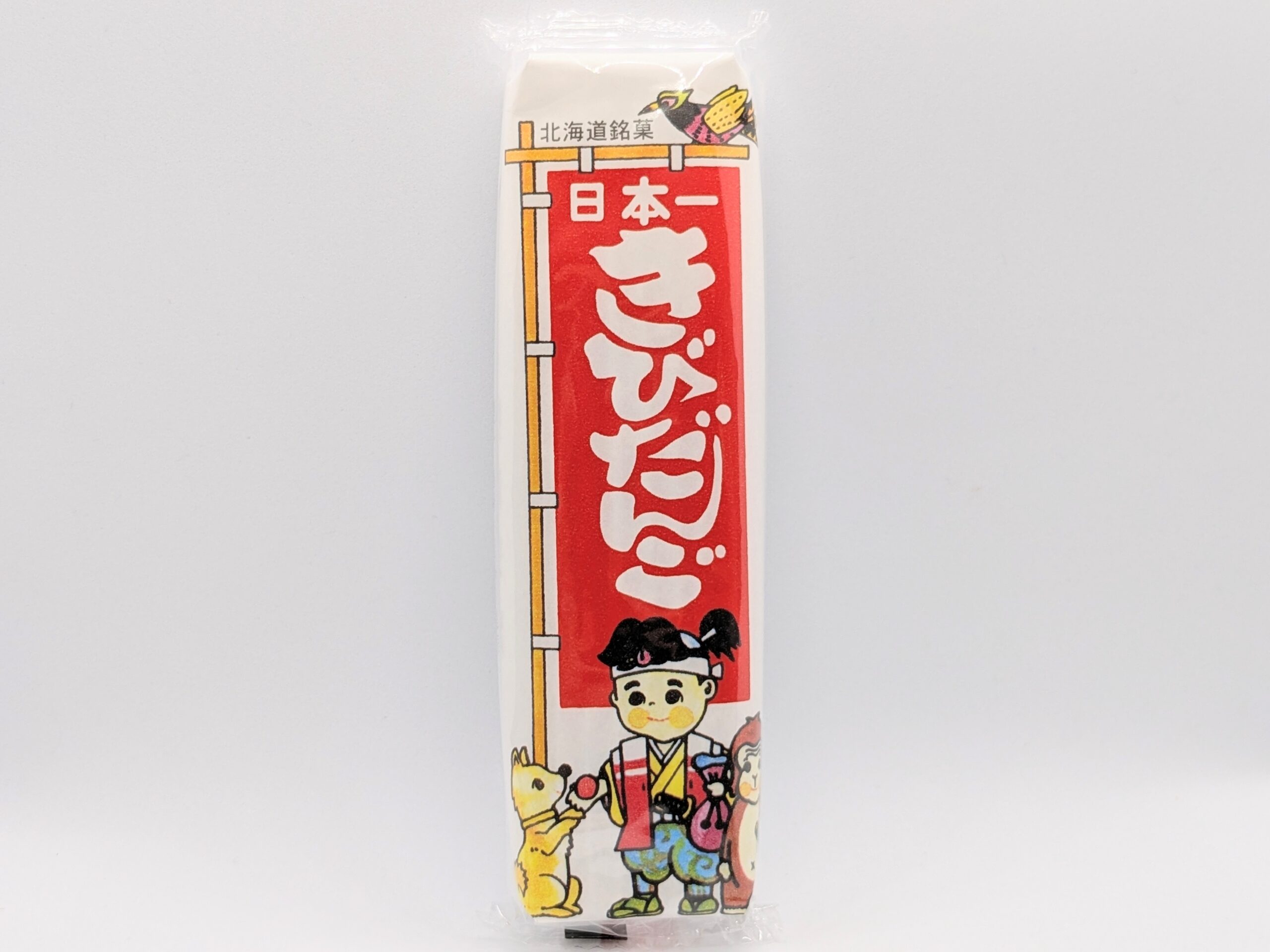 きびだんごの正面