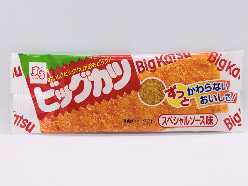 ビッグカツの正面