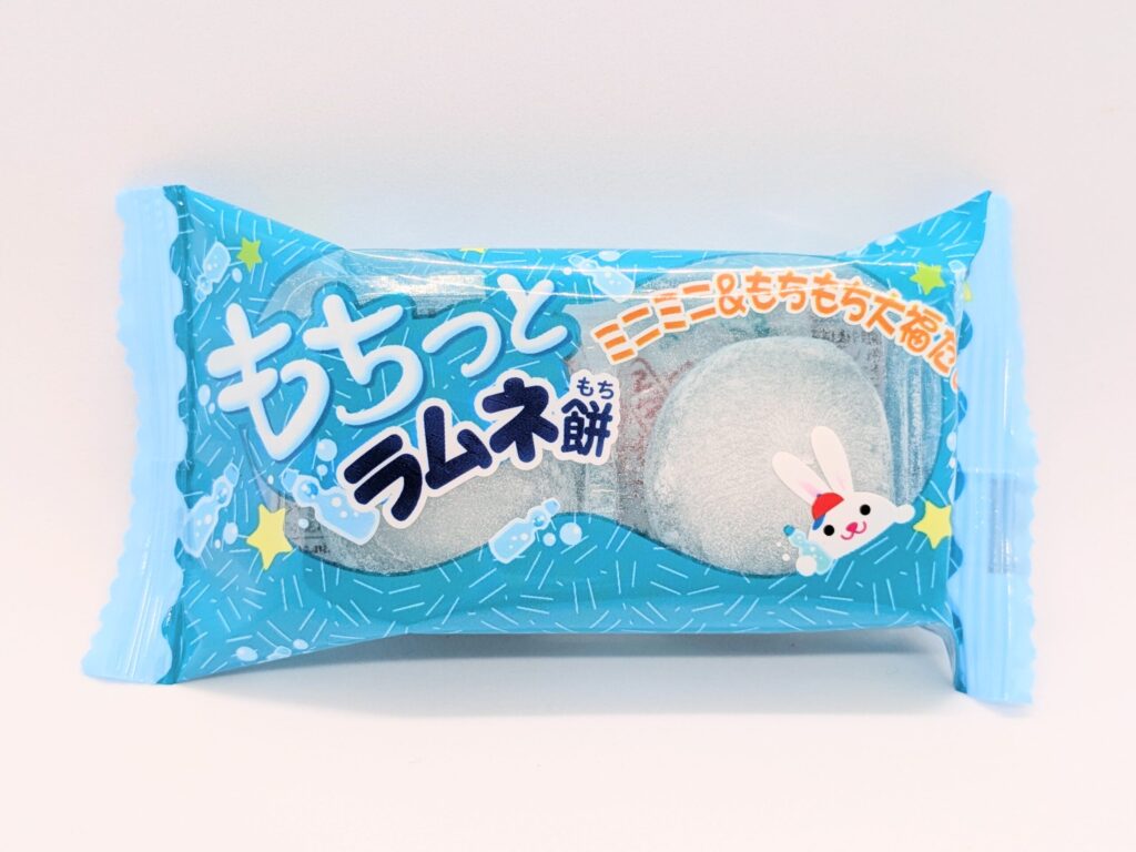 もちっとラムネ餅の正面