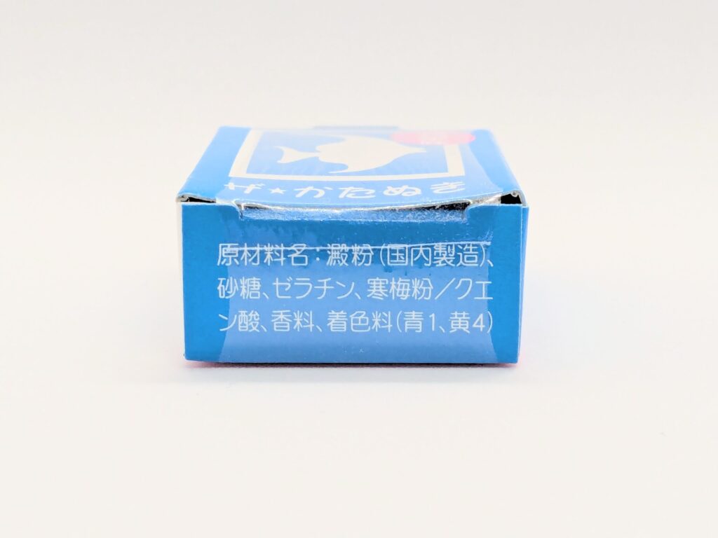 ザ・かたぬきの底面