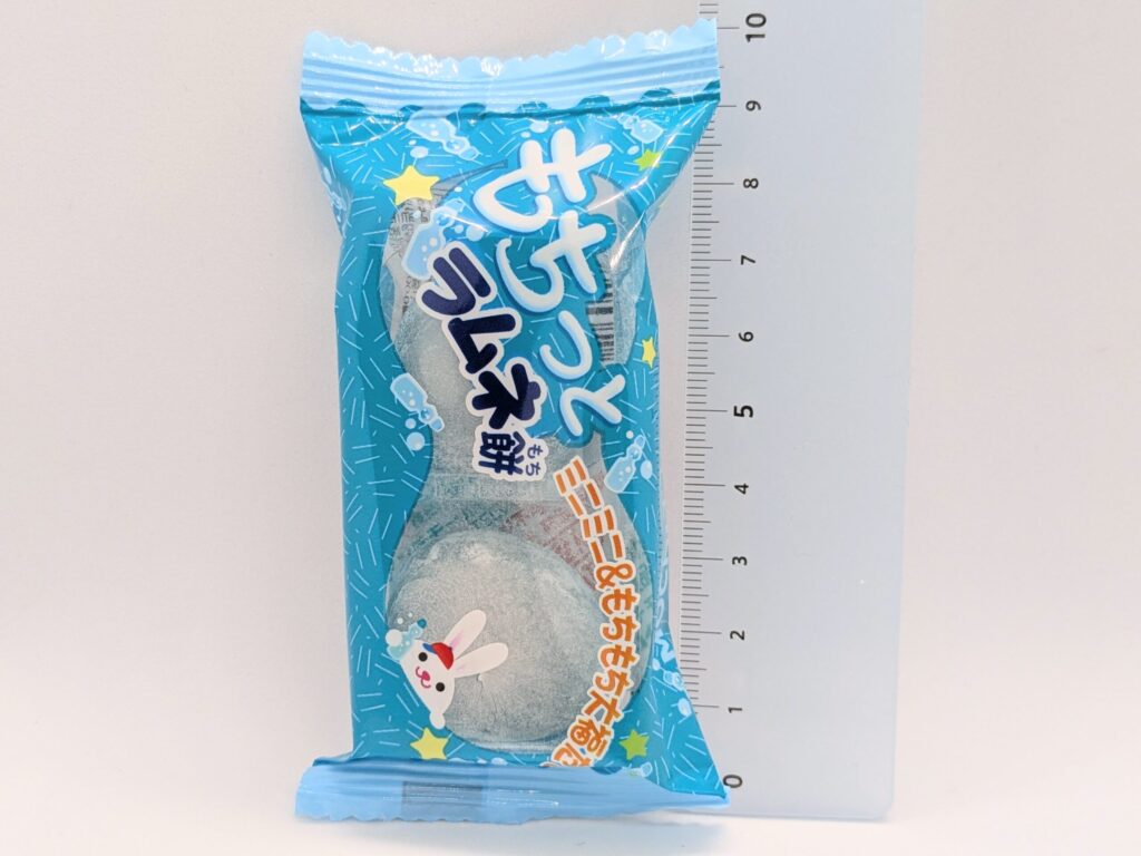 もちっとラムネ餅の長さ