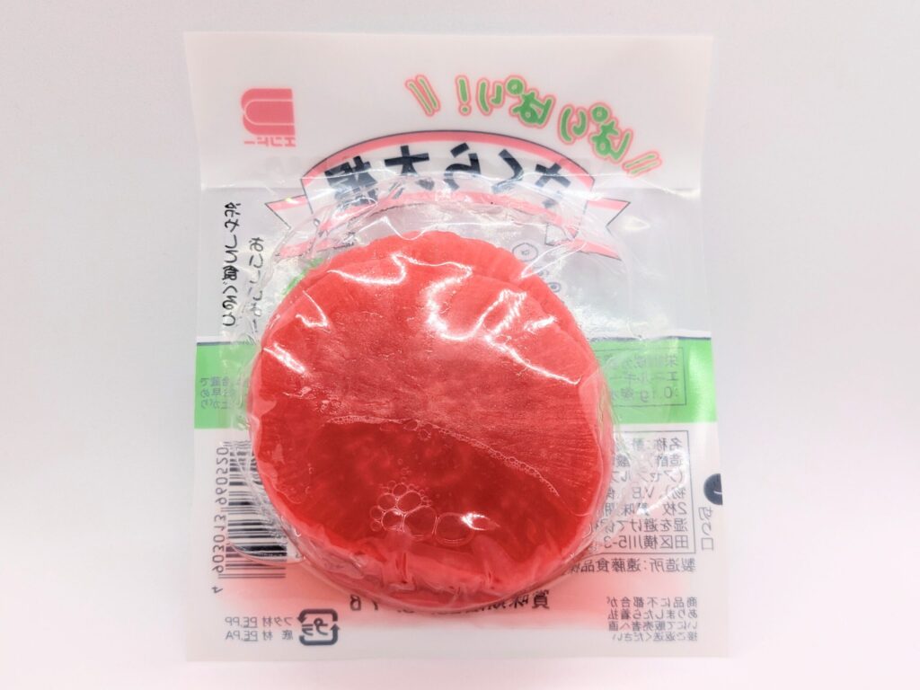 さくら大根の裏面