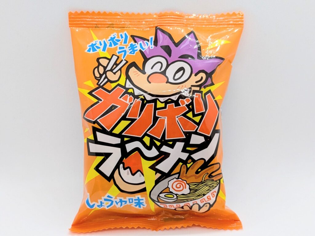 ガリボリラーメンの正面