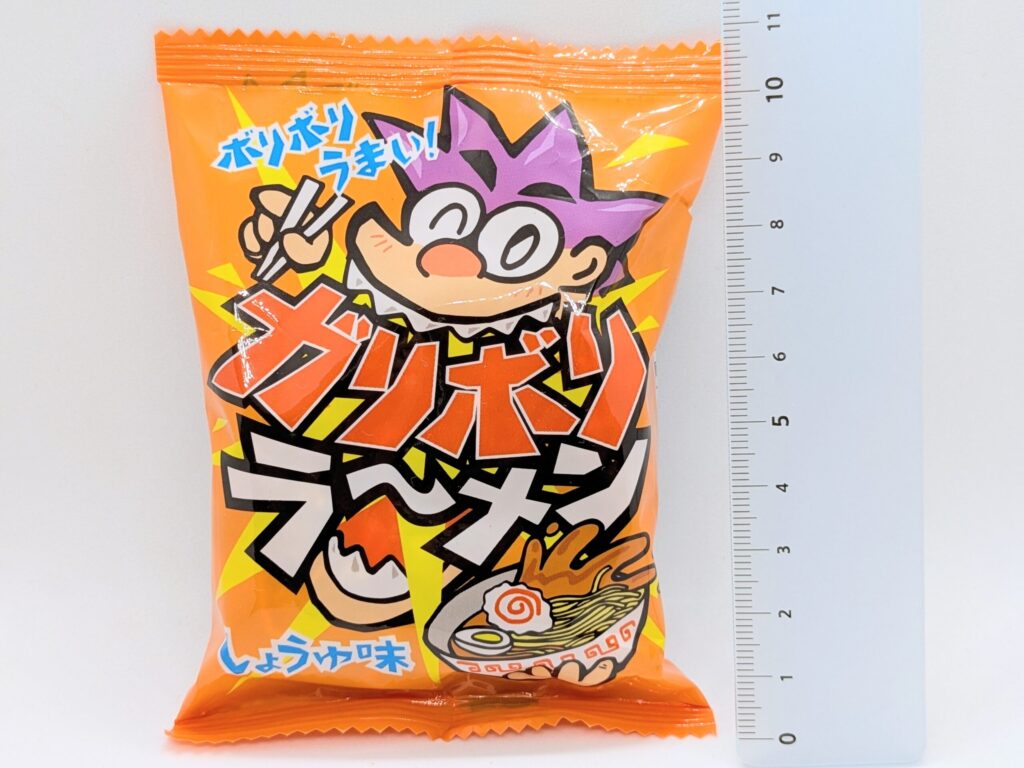ガリボリラーメンの長さ