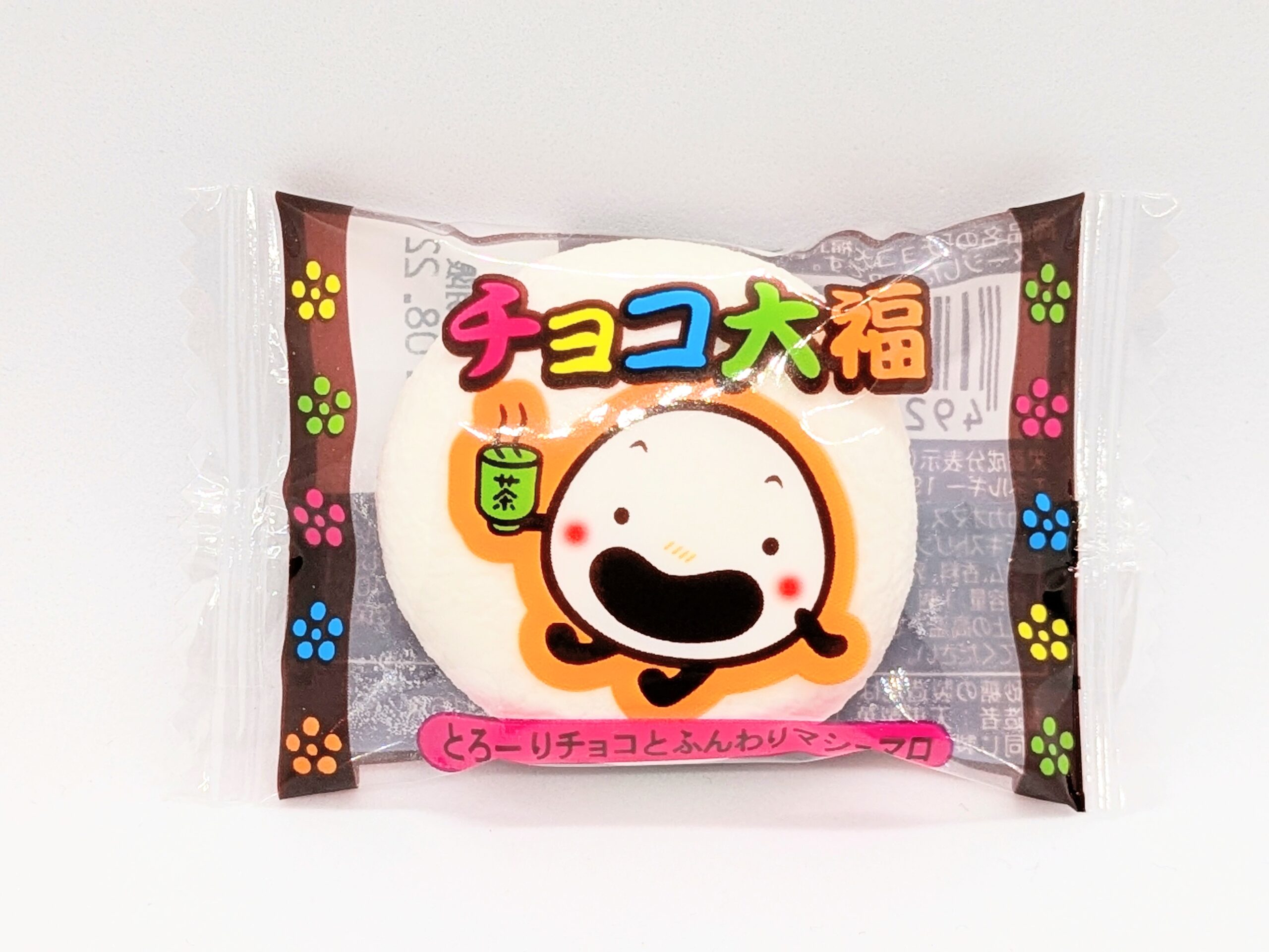 チョコ大福の正面