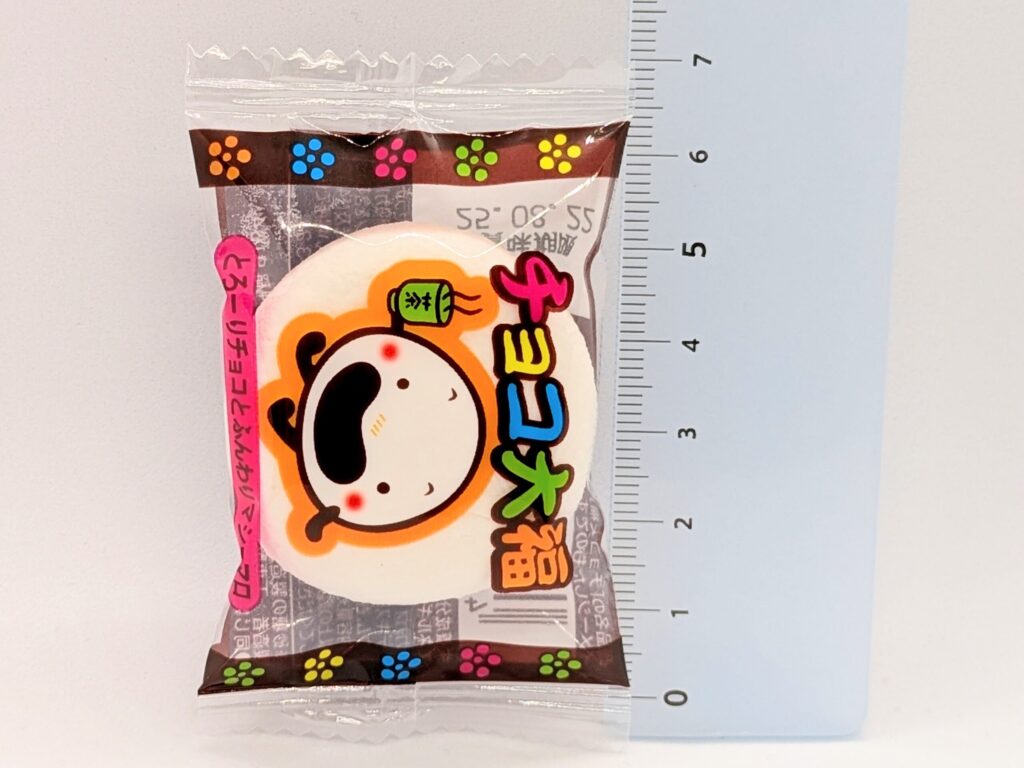 チョコ大福の大きさ