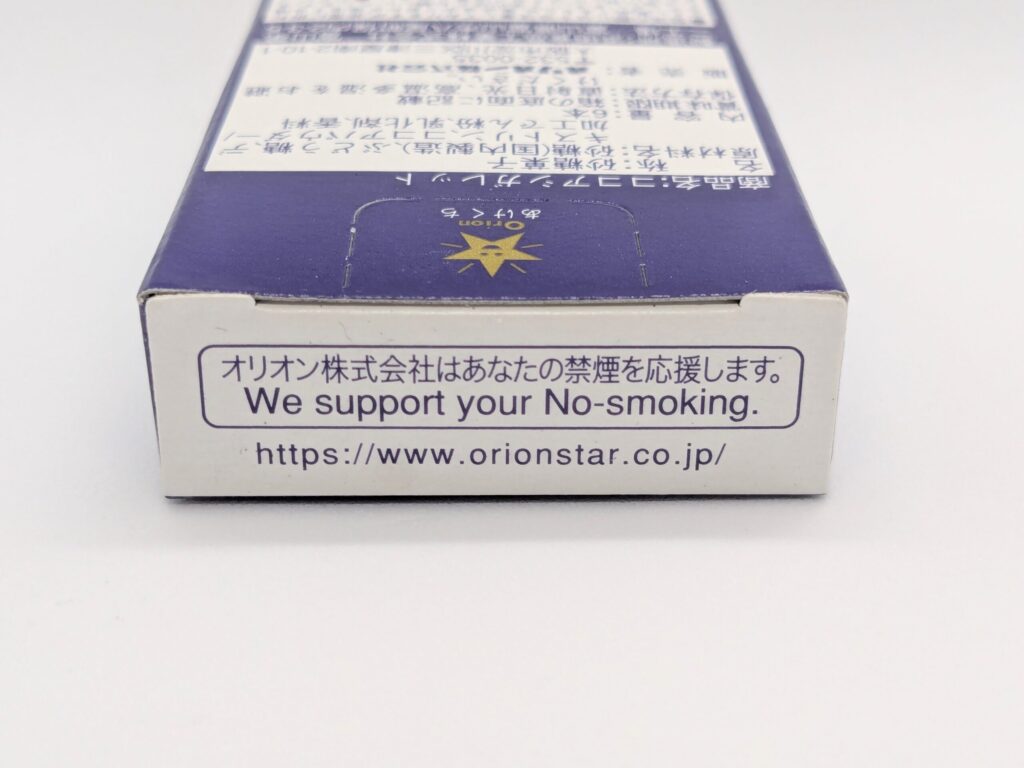 ココアシガレットの天面