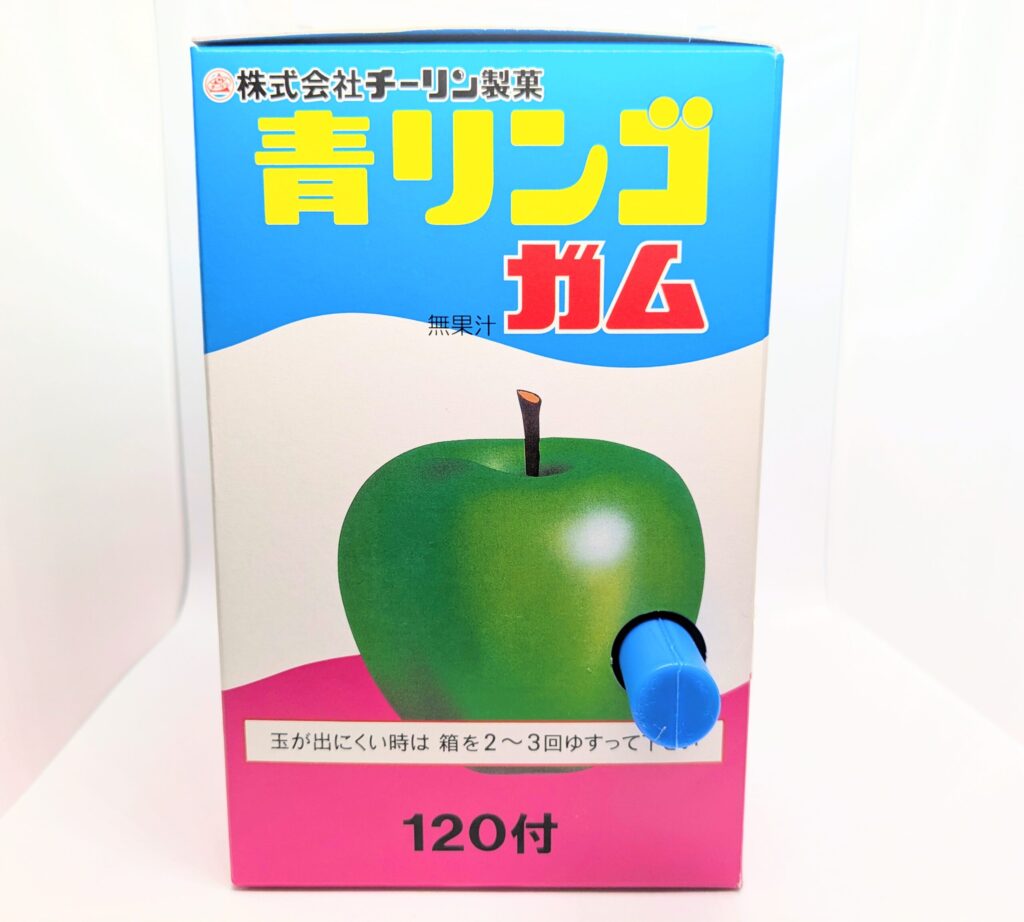 青リンゴガムの側面