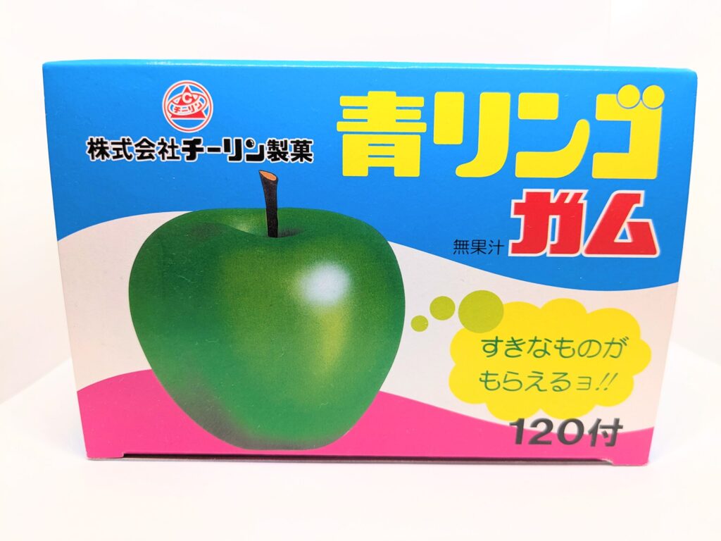 青リンゴガムの天面