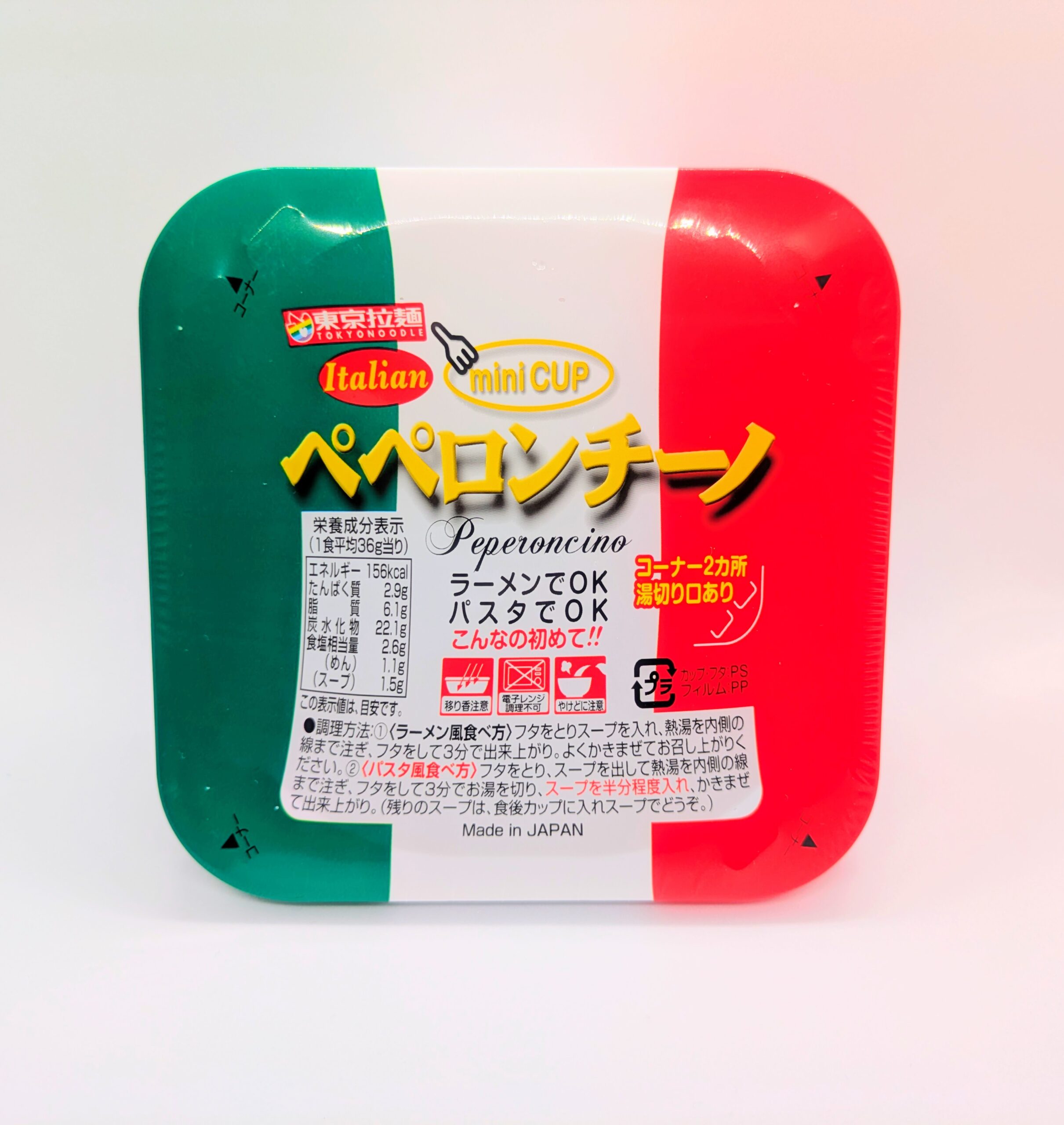 麵系の駄菓子