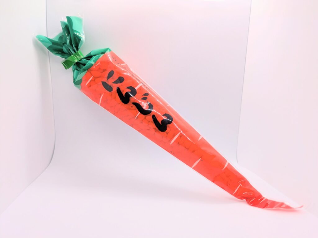 にんじんの正面